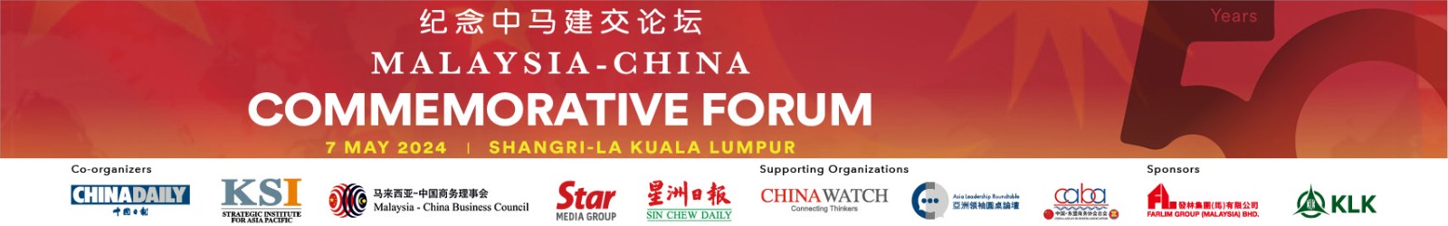 Malaysia-China Commemorative Forum