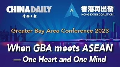 Conference captures GBA, ASEAN synergy