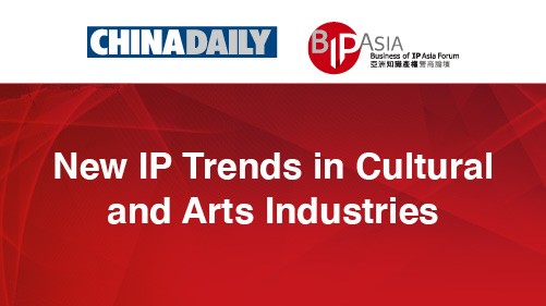 New IP Trends in Cultural and Arts Industries