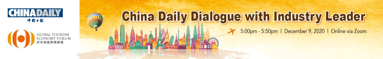 China Daily Dialogue with Industry Leader