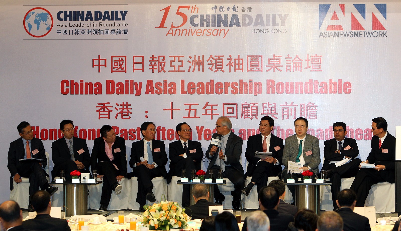 China Daily 15th Anniversary Lucheon Panel on 08 Oct 2012 (CHN)