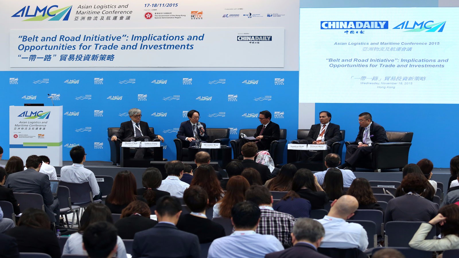 China Daily Co-branded session at Asian Logistics and Maritime Conference on 18 Nov, 2015 (ENG)