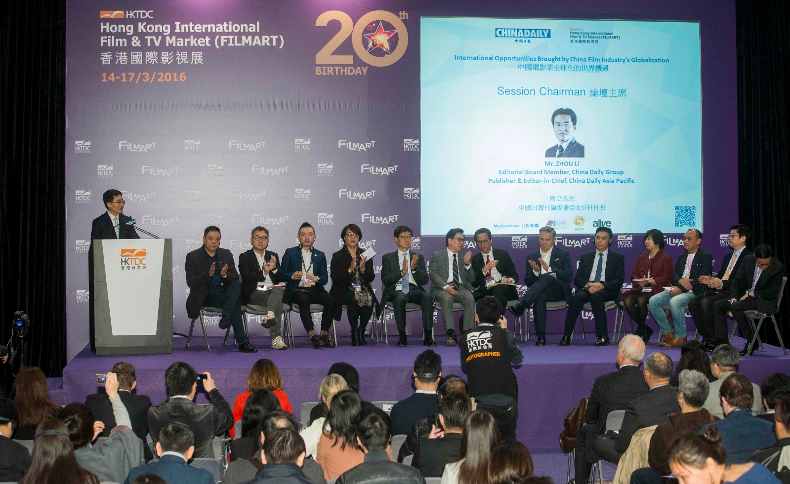 China Daily Asia Leadership Roundtable at FILMART on Mar 16(ENG)