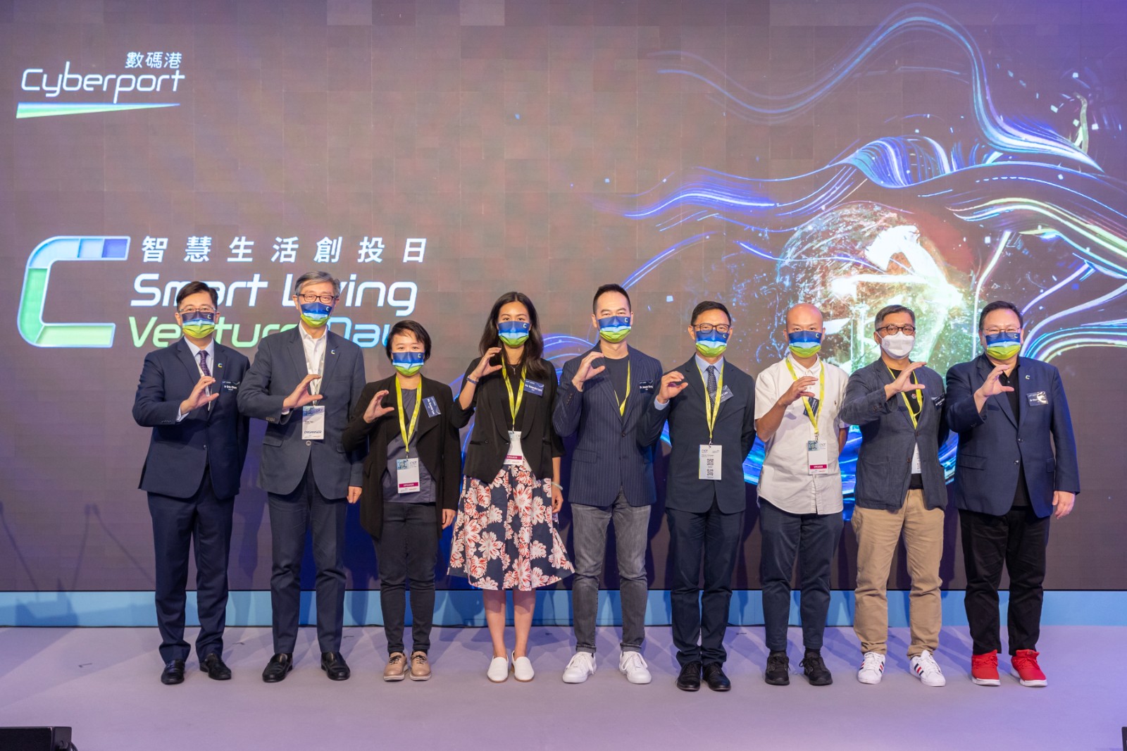 2022 Cyberport Venture Capital Forum facilitated over 300 fundraising matches