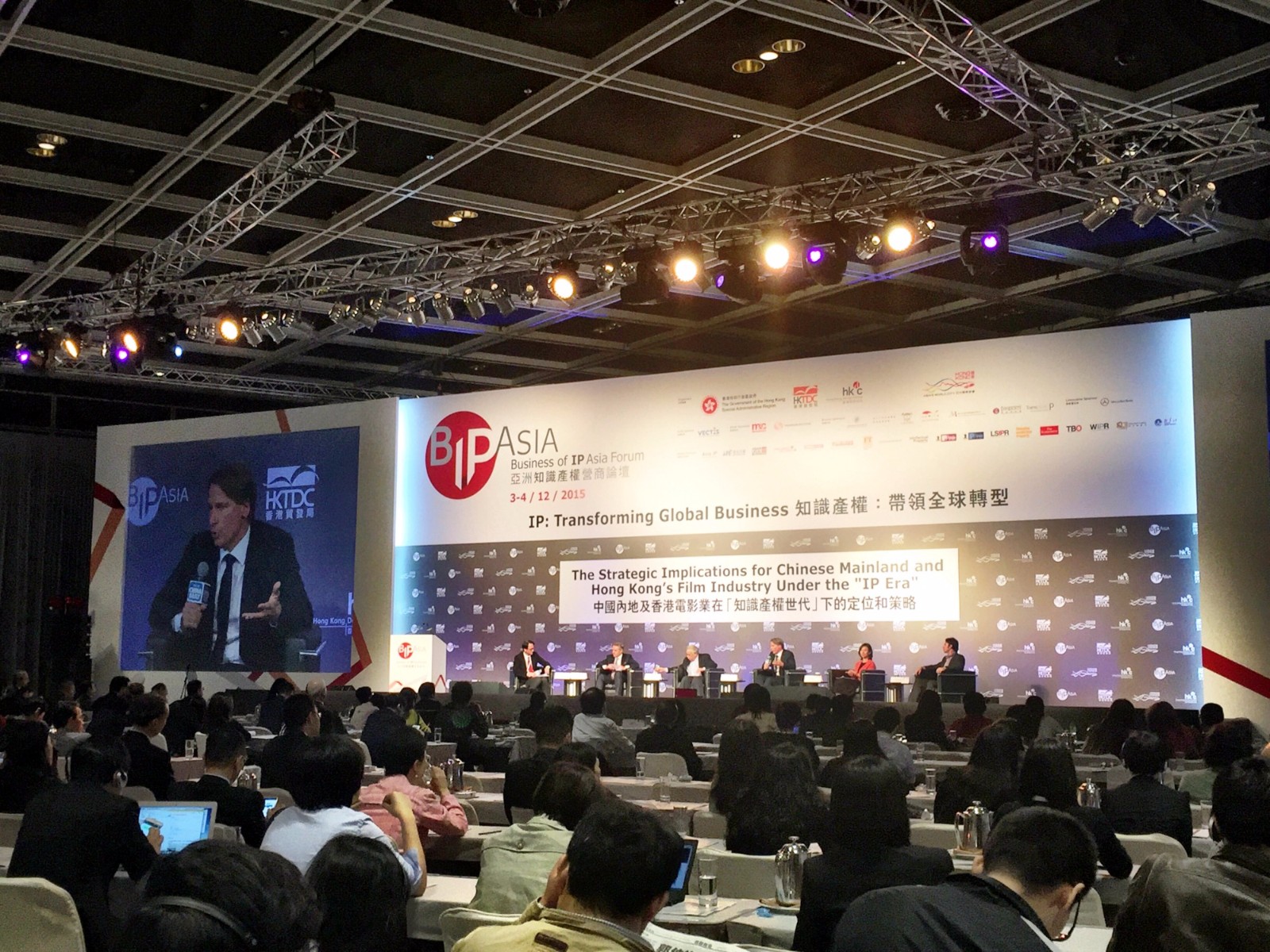 China Daily Asia Leadership Roundtable at Business of IP Asia Forum on Dec 03 (CHN)