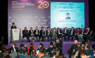 China Daily Roundtable at FILMART: “International Brought by China Film Industry’s Globalization”