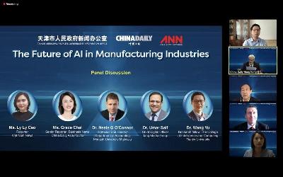 中國日報網上論壇探討中國製造業人工智能化
