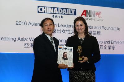 2016 Asian Women Leadership Awards cum China Daily Asia Leadership Roundtable at Asian Financial Forum on Jan 19 (ENG)