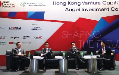 China Daily Session at Hong Kong Venture Capital and Angel Investment Conference on 5 Dec, 2014 (ENG)