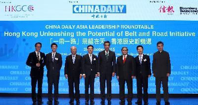 Hong Kong Unleashing the Potential of Belt and Road Initiative On Oct 29, 2015 (ENG)