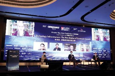 2020大灣區論壇聚焦醫療健康和新基建機遇探索香港新角色