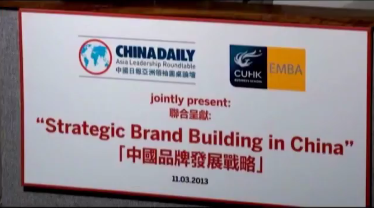 20130311 Strategic Brand Building in China