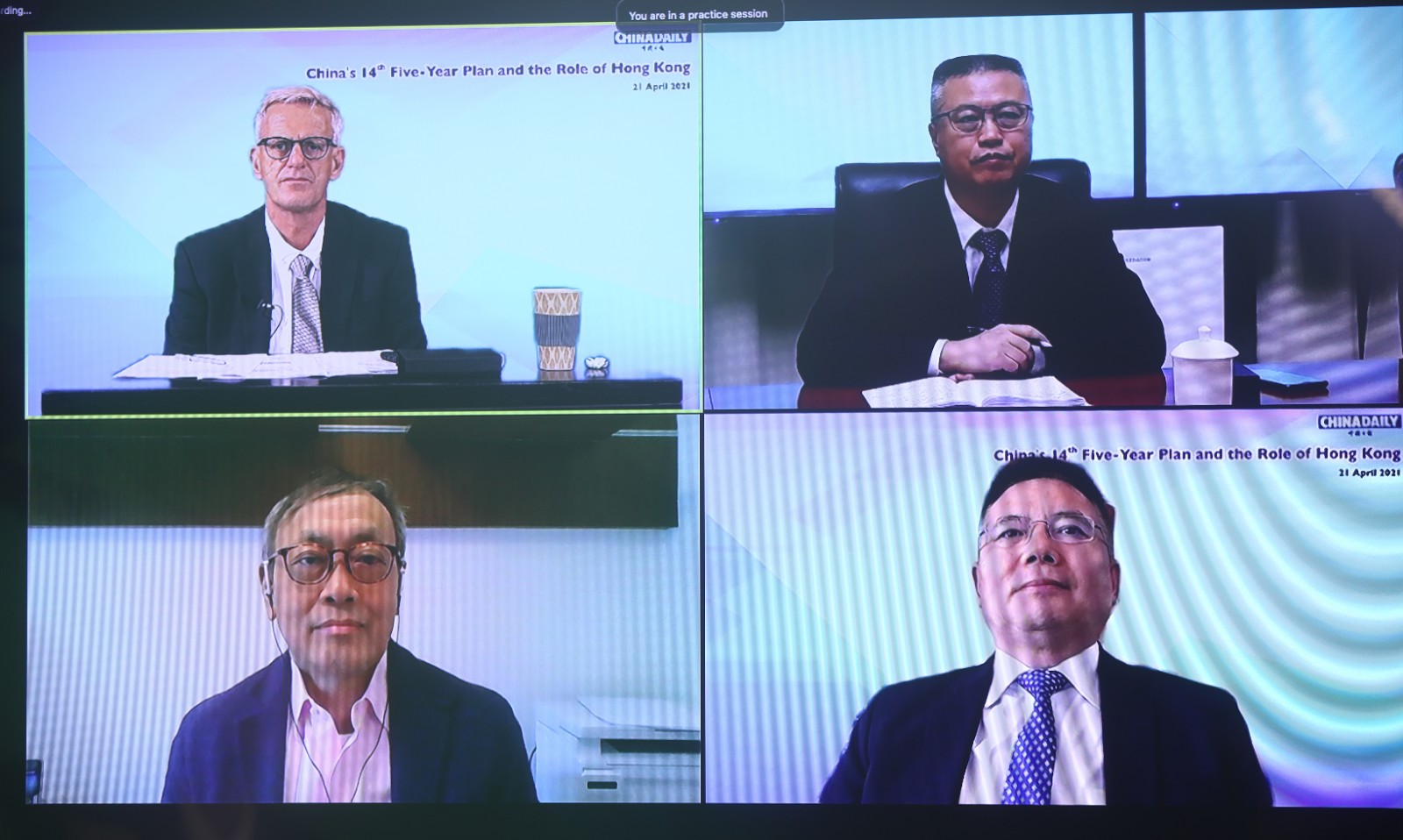 Video Highlight of Webinar "China's 14th Five-Year Plan and the Role of Hong Kong"