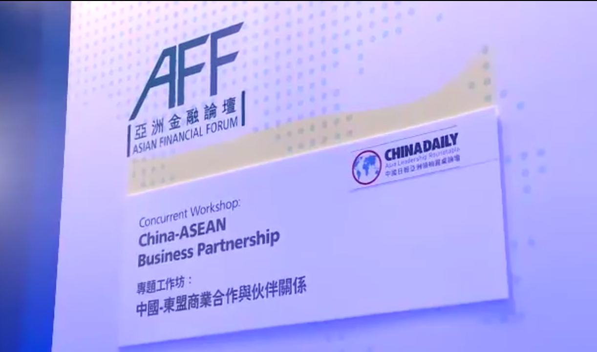 20130115 AFF: China-ASEAN Business Partnership